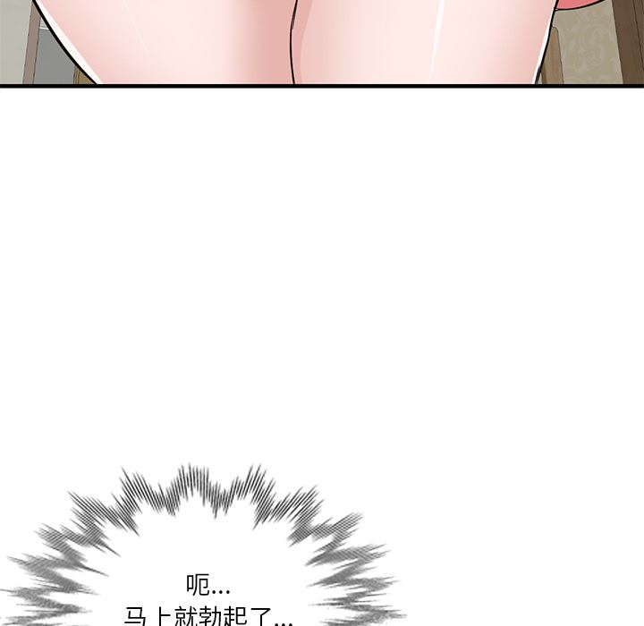 坏坏的大嫂第1话