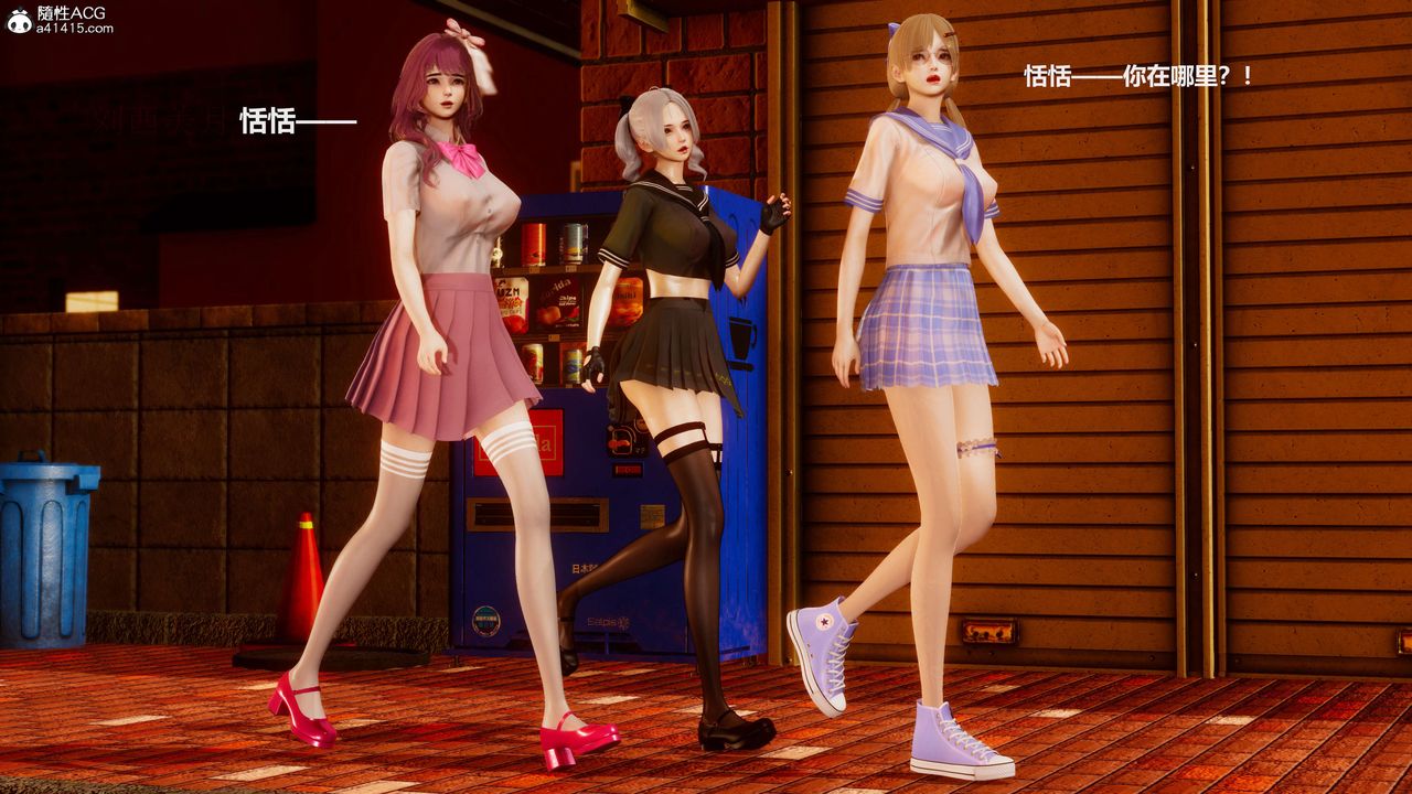 [3D]魔法少女之殇第10话