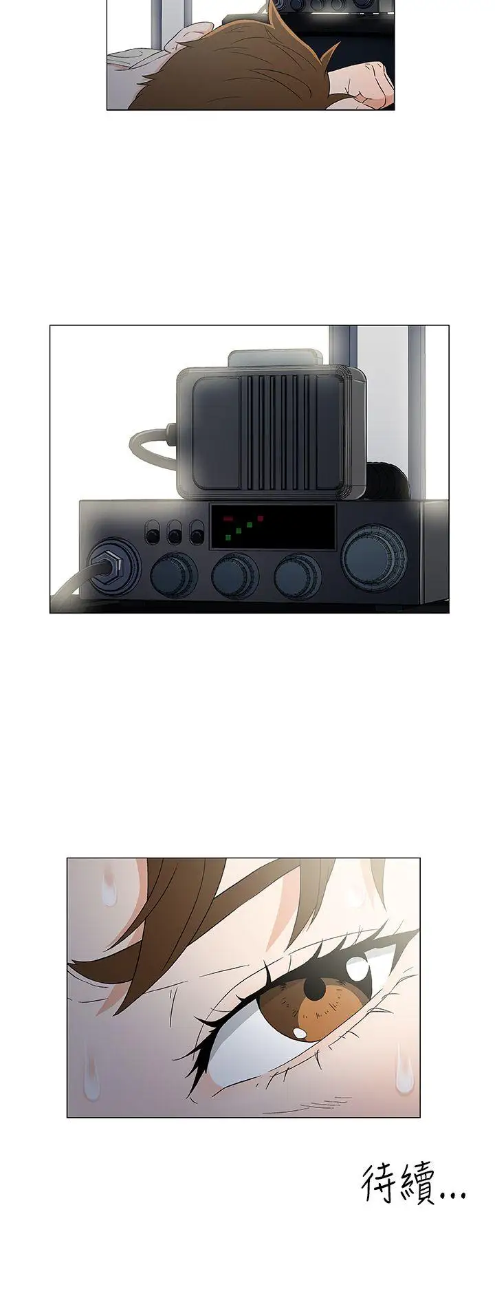 黑暗之海（无删减版）第12话