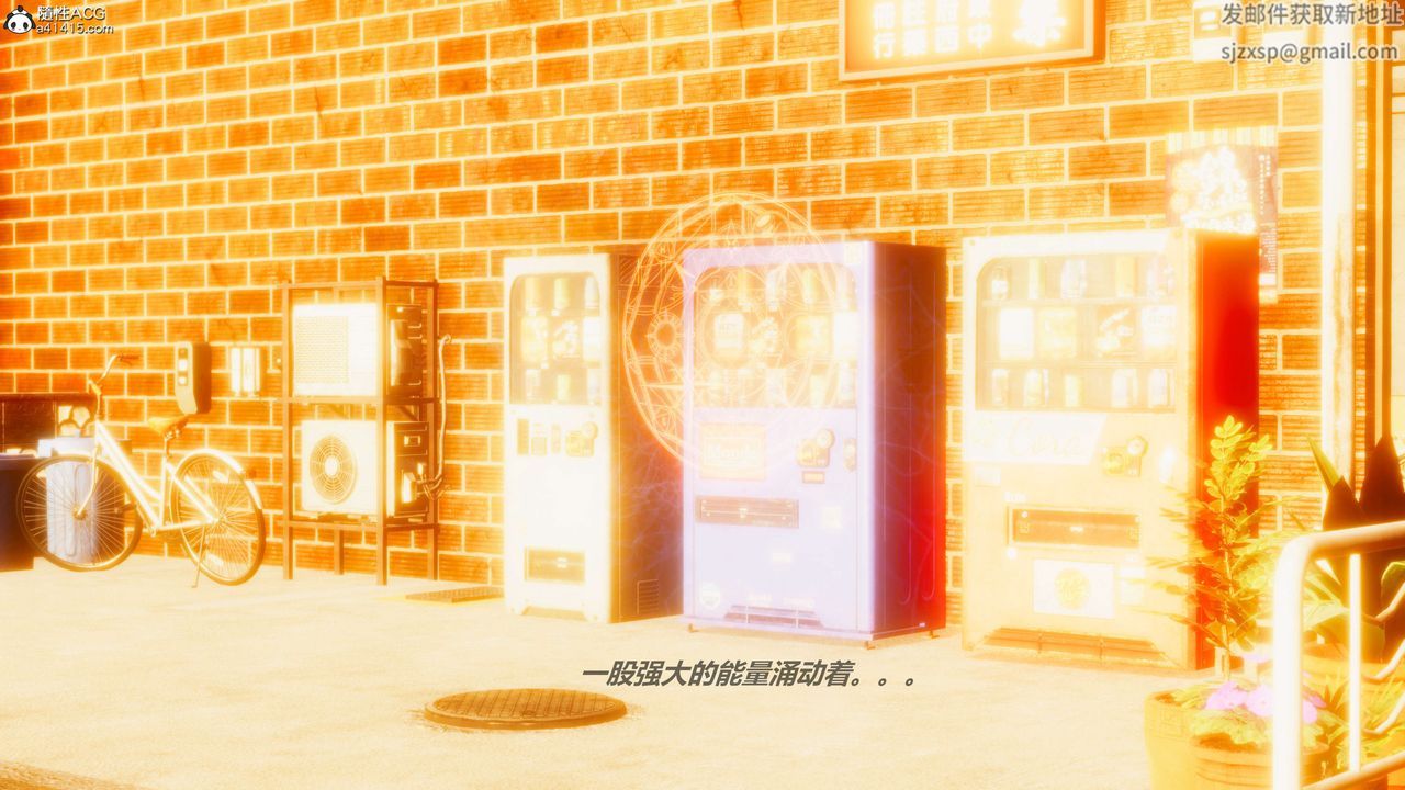 [3D]魔法少女之殇第10话