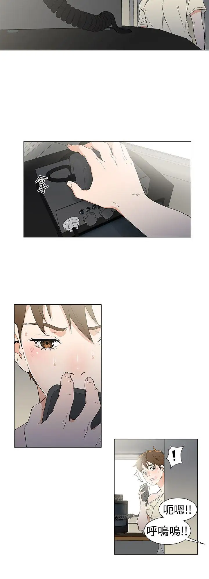 黑暗之海（无删减版）第13话