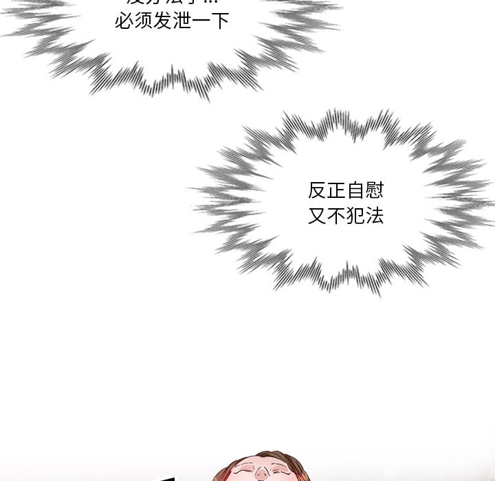 壞壞的大嫂第1話