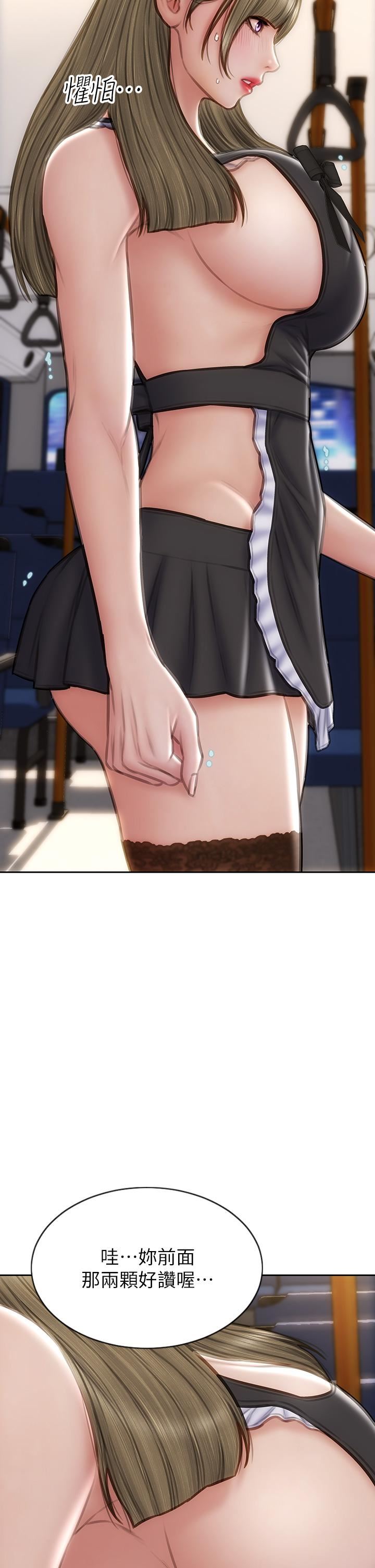 致命壞男人第64話-被醉漢調戲的美靜