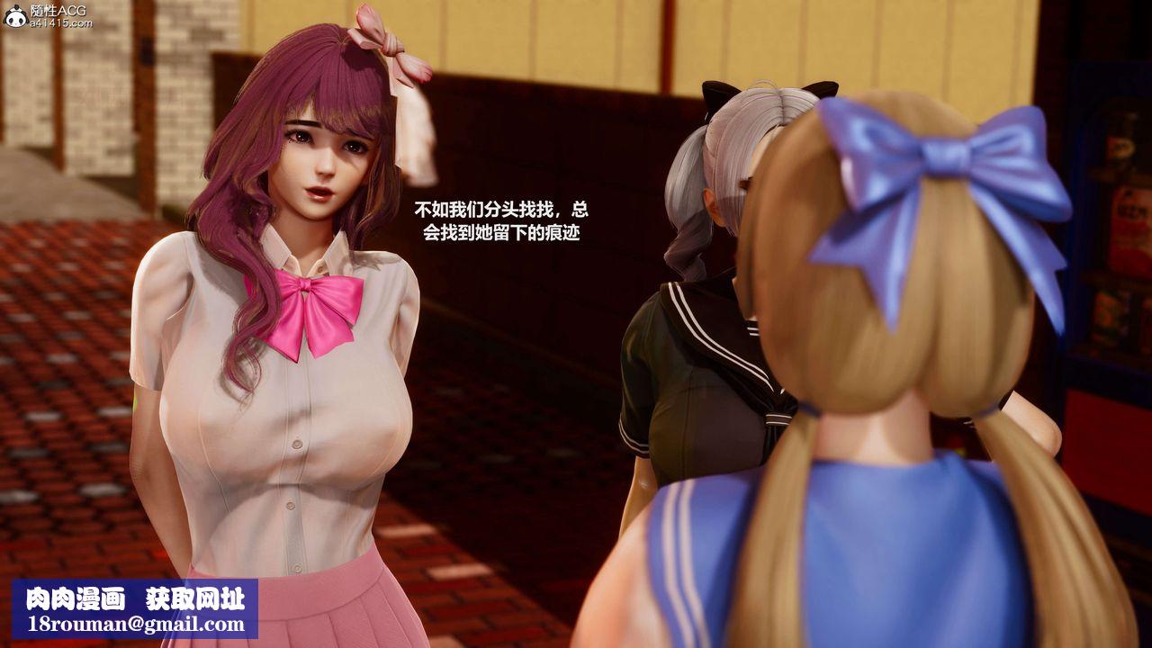 [3D]魔法少女之殇第10话