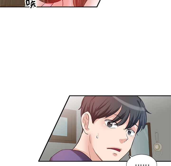 坏坏的大嫂第1话