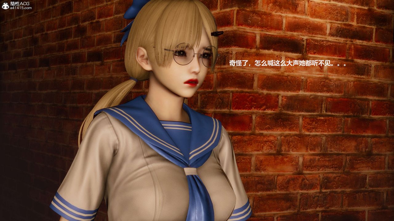 [3D]魔法少女之殇第10话