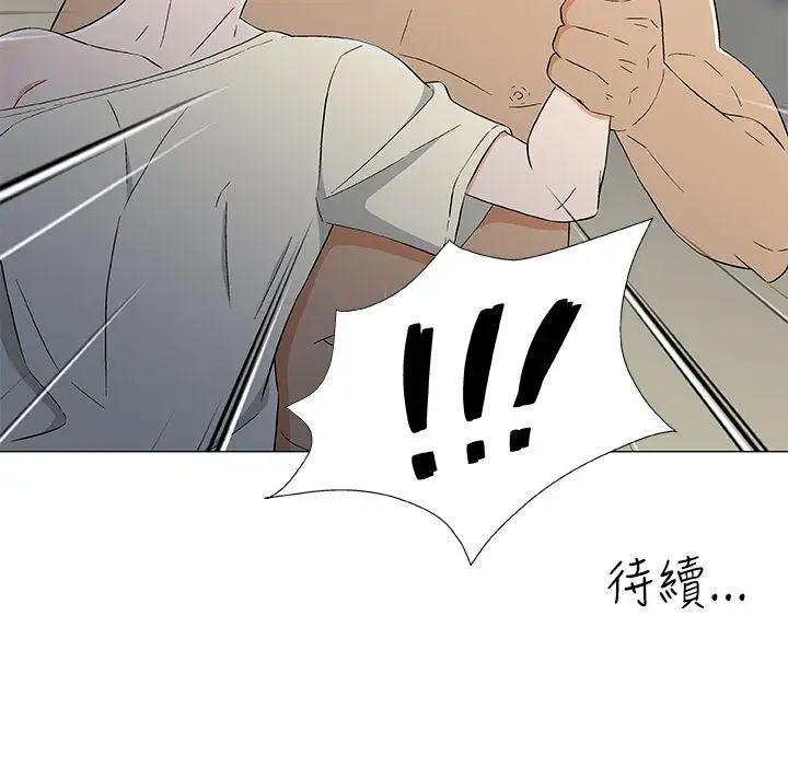 黑暗之海（无删减版）第13话