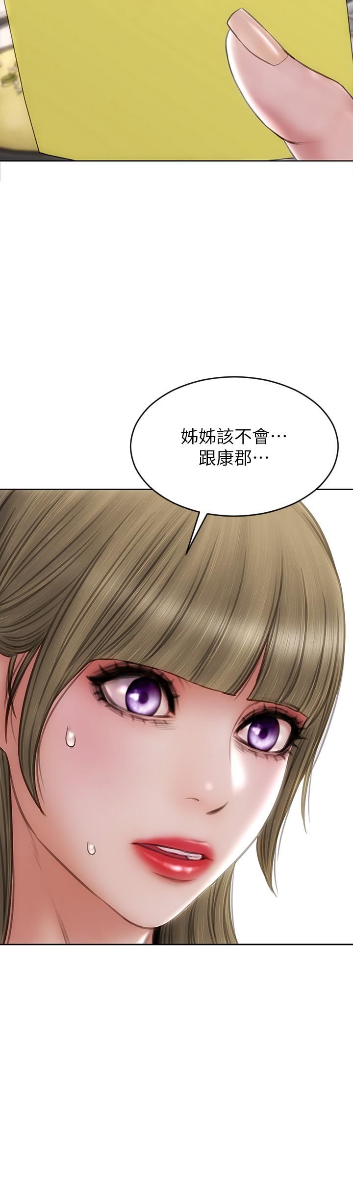 致命坏男人第64话-被醉汉调戏的美静