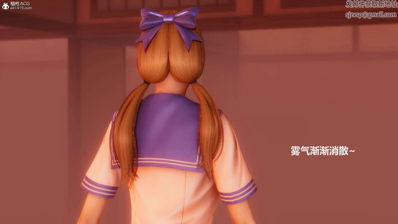 [3D]魔法少女之殤第10話