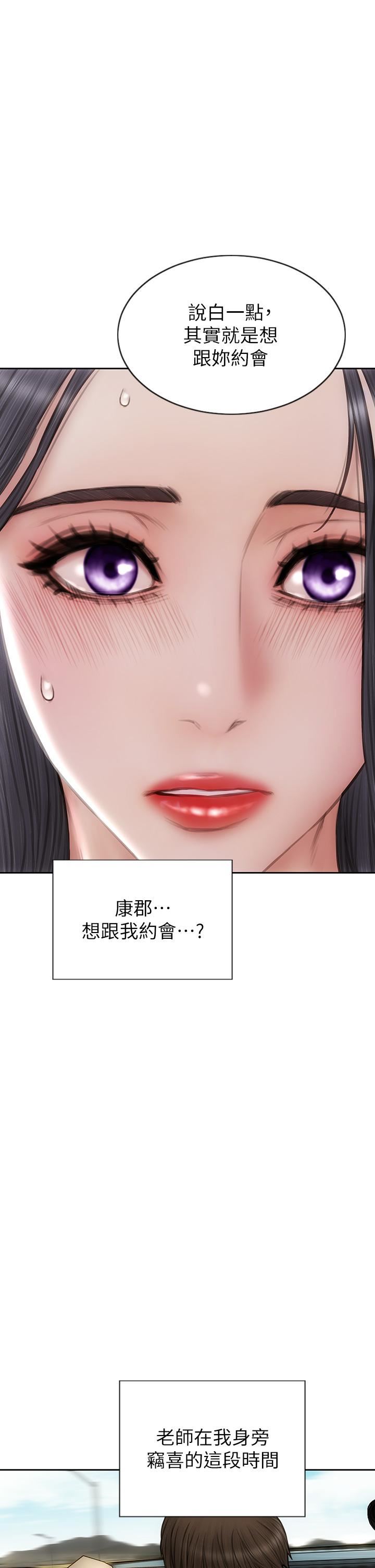 致命坏男人第65话-按摩老师的美尻