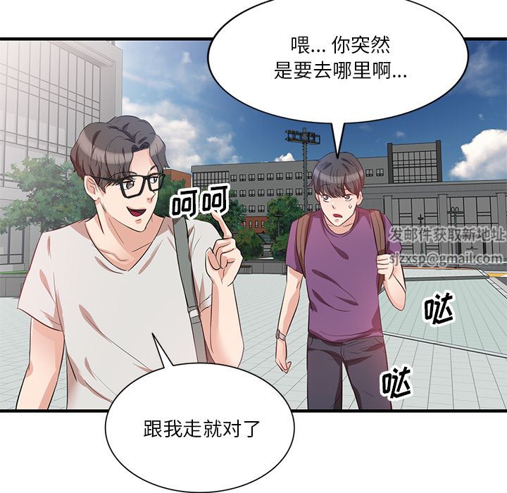 坏坏的大嫂第1话