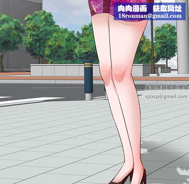 坏坏的大嫂第1话