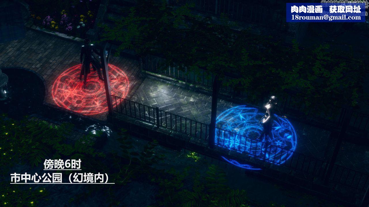 [3D]魔法少女之殇第11话-最终话