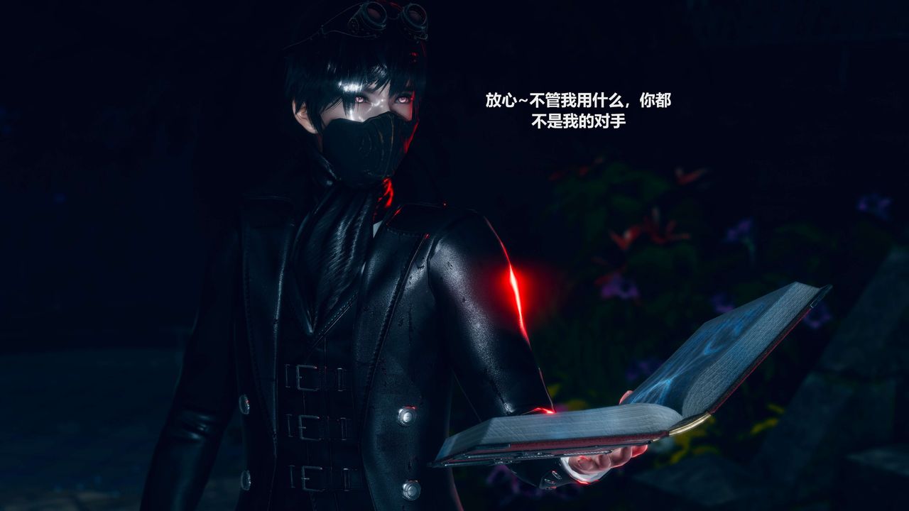 [3D]魔法少女之殇第11话-最终话