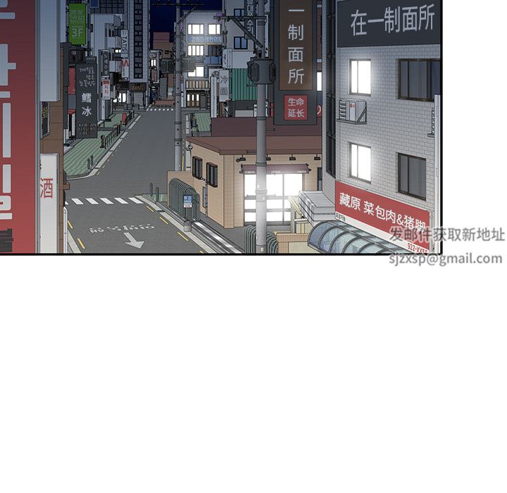 坏坏的大嫂第1话