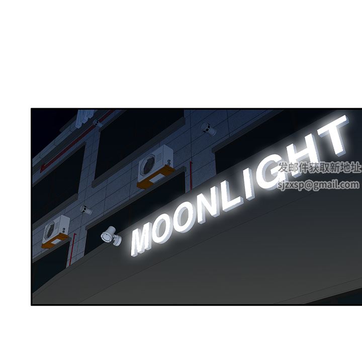 壞壞的大嫂第1話