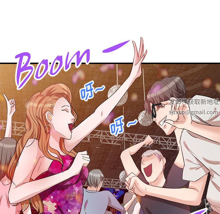 壞壞的大嫂第1話