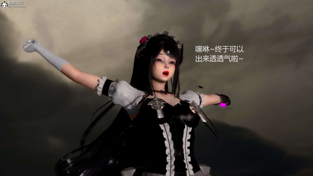 [3D]魔法少女之殇第11话-最终话