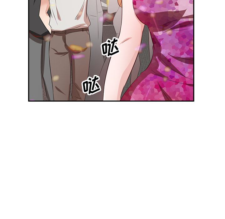 壞壞的大嫂第1話