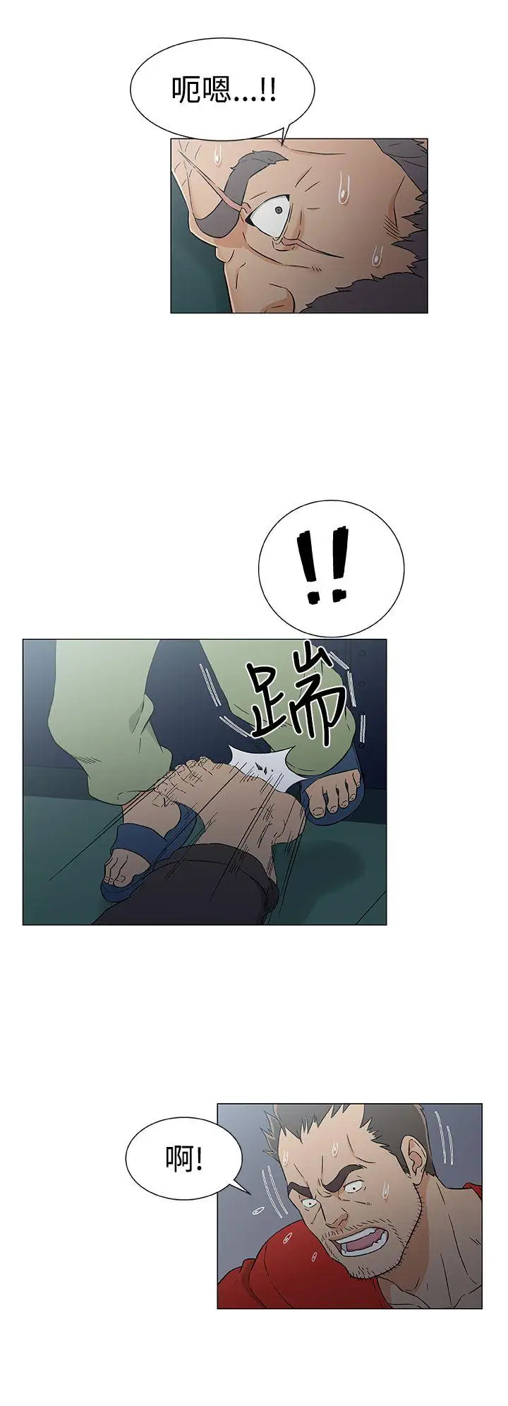 黑暗之海（无删减版）第15话