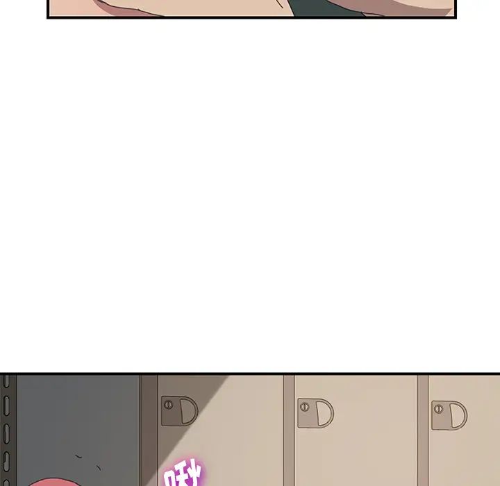 我的野蛮室友第16话