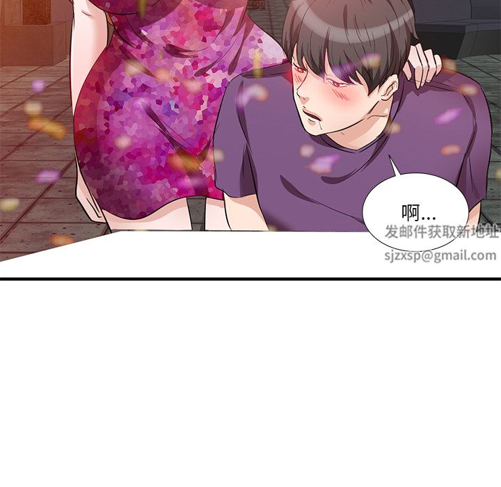 坏坏的大嫂第1话