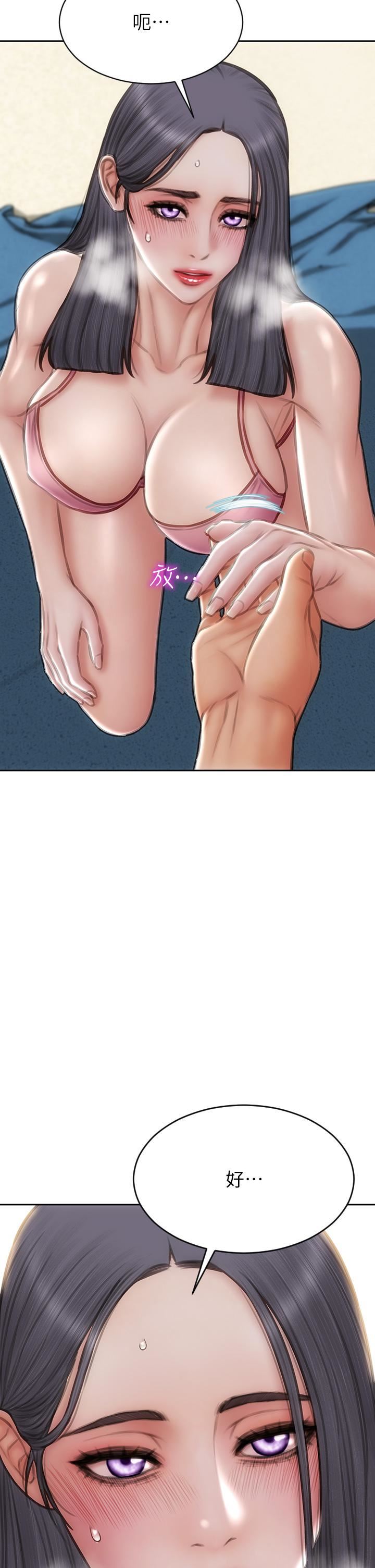 致命壞男人第65話-按摩老師的美尻