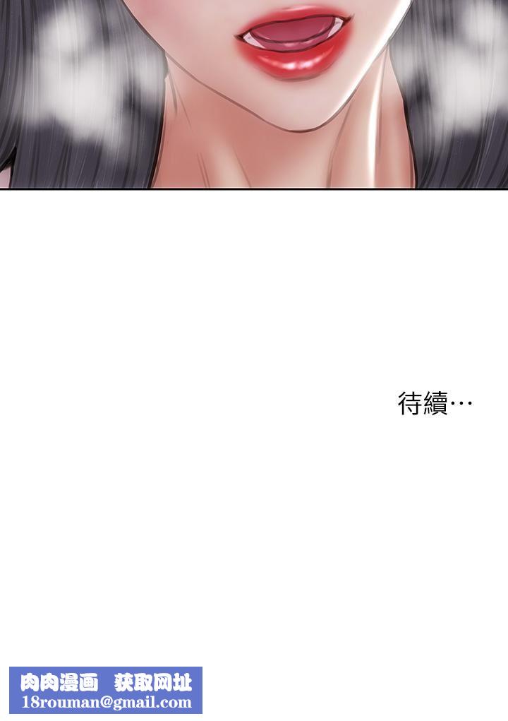 致命坏男人第65话-按摩老师的美尻