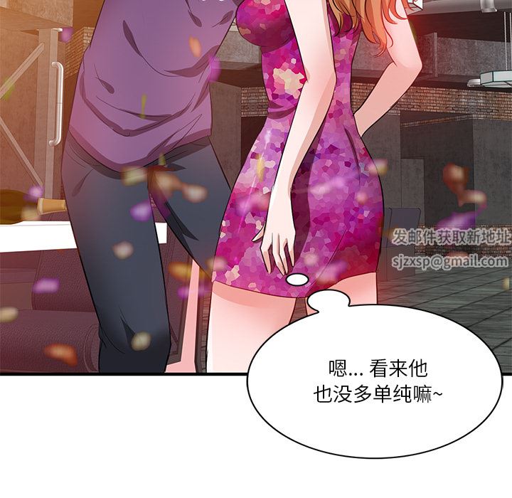 壞壞的大嫂第1話