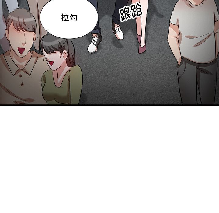 壞壞的大嫂第1話