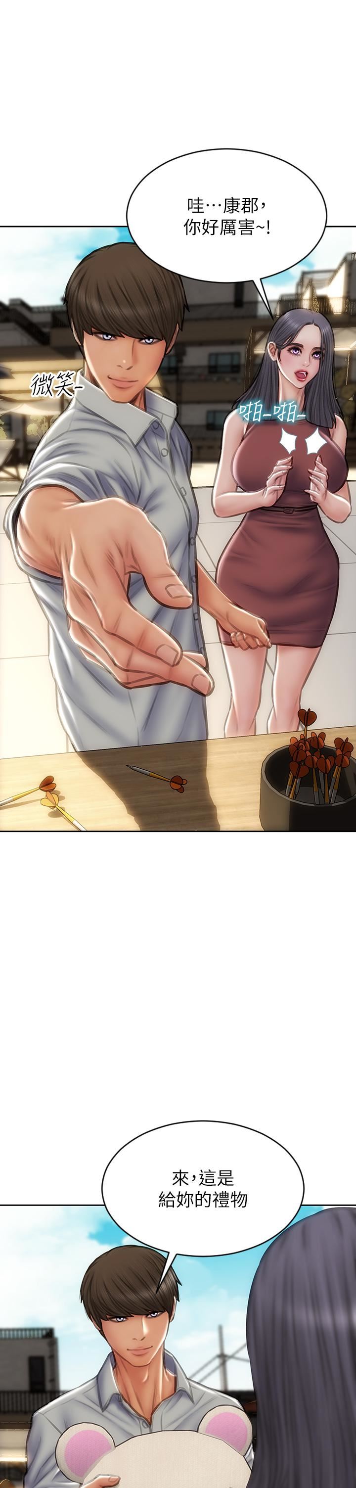 致命壞男人第66話-掉入陷阱的敏希