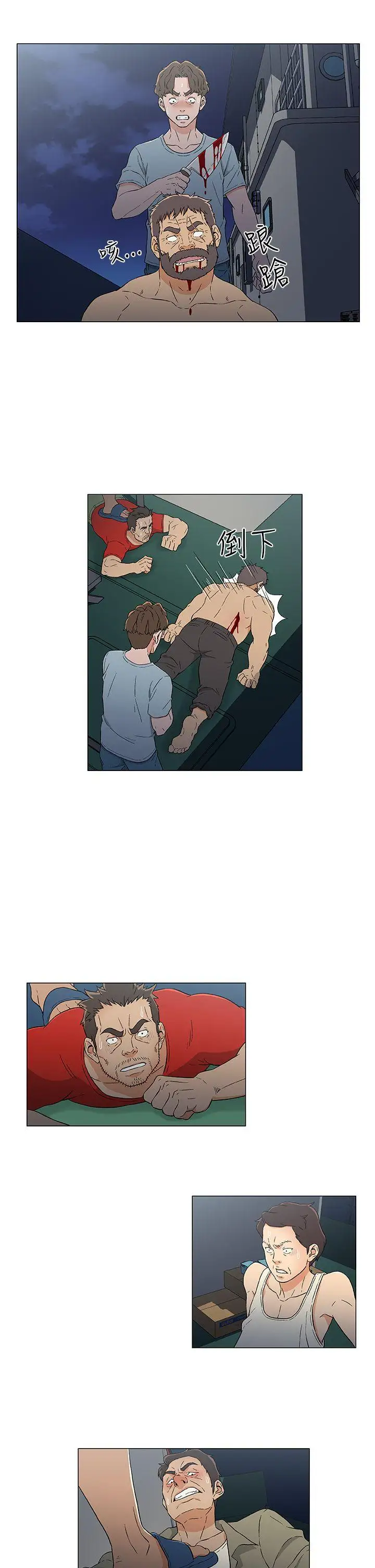 黑暗之海(无删减版)第15话