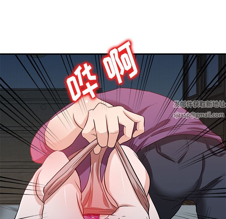 坏坏的大嫂第1话