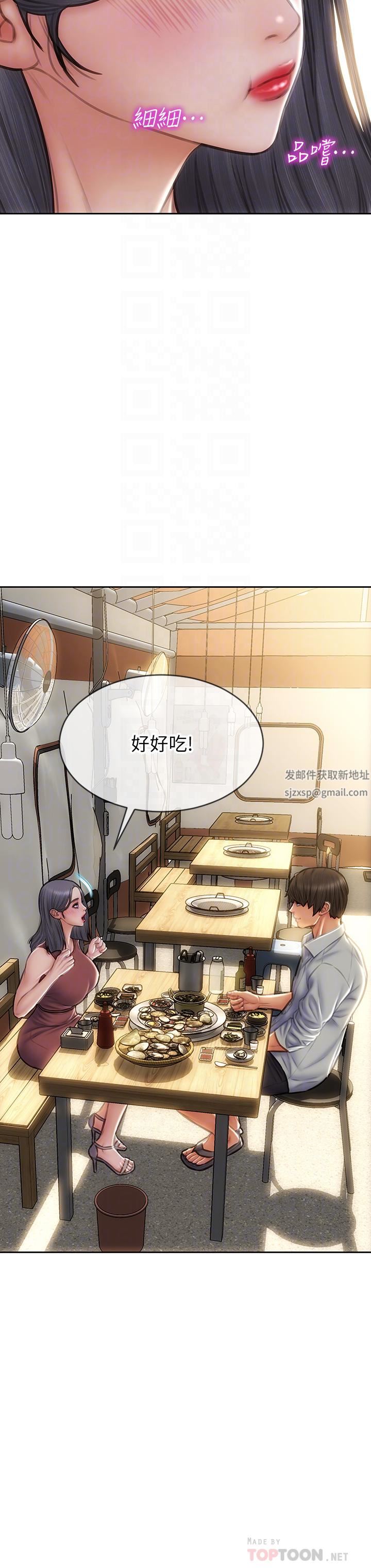 致命壞男人第66話-掉入陷阱的敏希