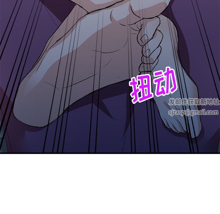 坏坏的大嫂第1话