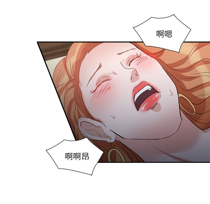 坏坏的大嫂第1话