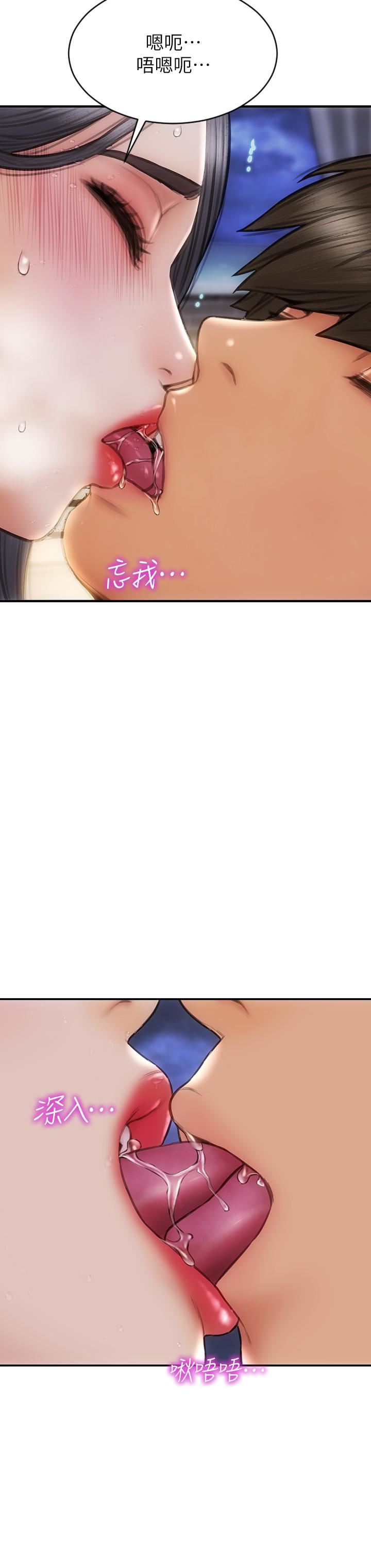 致命坏男人第66话-掉入陷阱的敏希