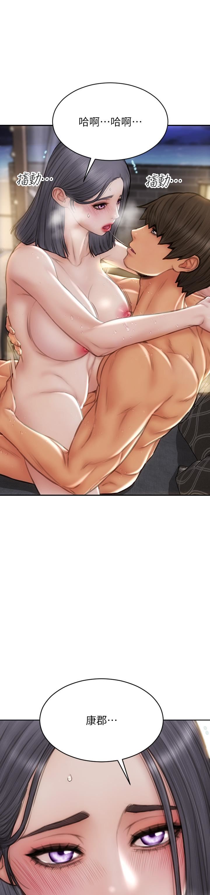 致命坏男人第66话-掉入陷阱的敏希