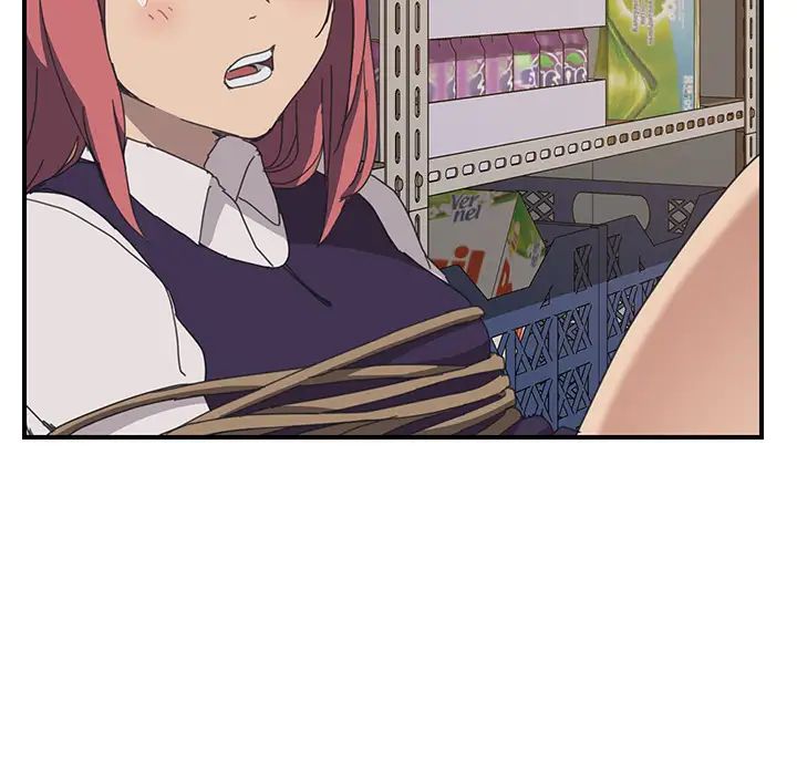 我的野蛮室友第16话