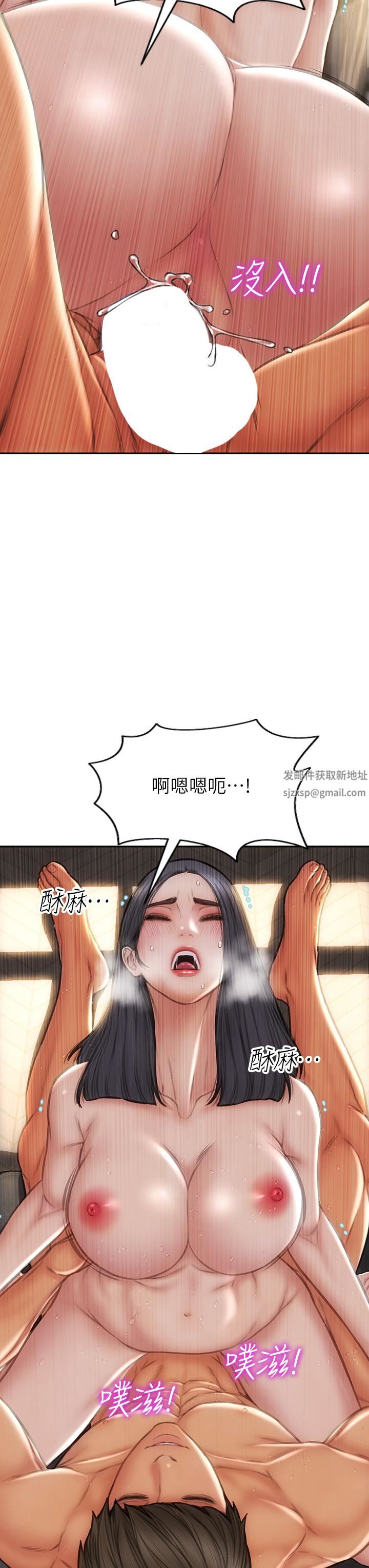 致命坏男人第66话-掉入陷阱的敏希