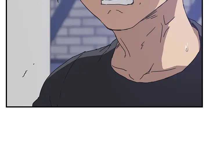 我的野蛮室友第17话