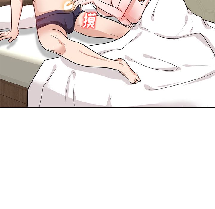 坏坏的大嫂第2话