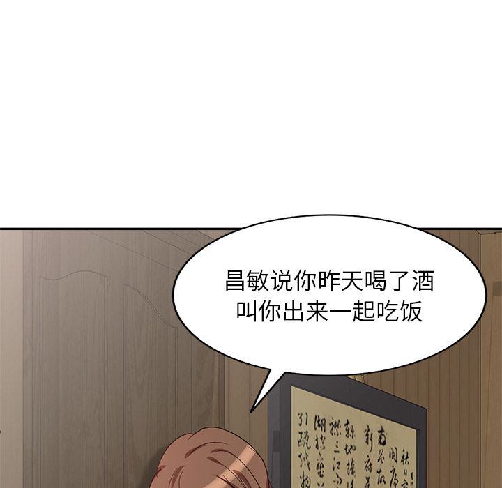 坏坏的大嫂第2话