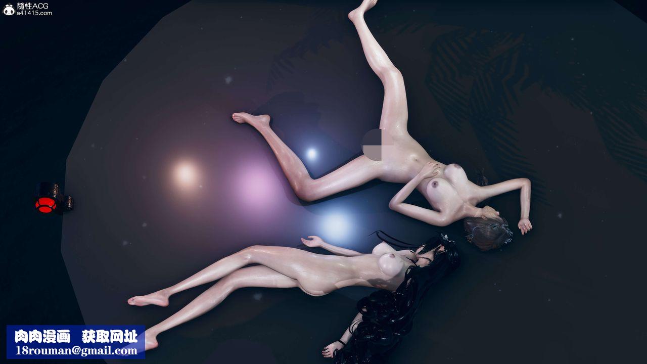 [3D]魔法少女之殇横图