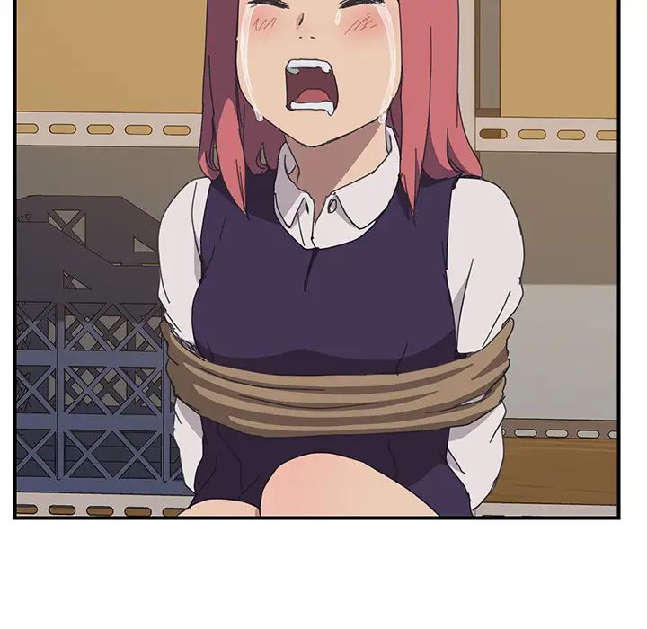 我的野蛮室友第17话