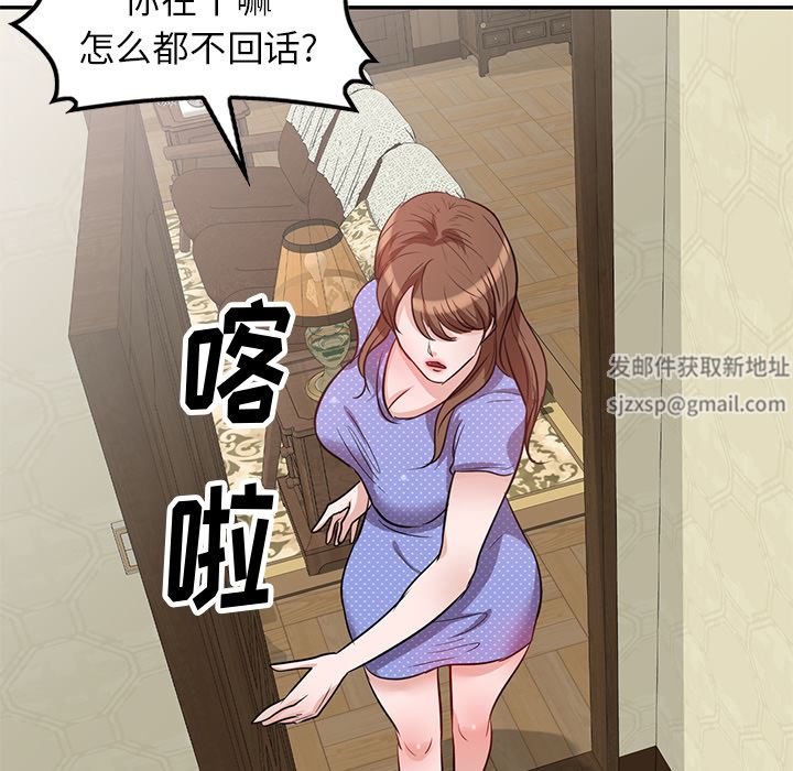 坏坏的大嫂第2话