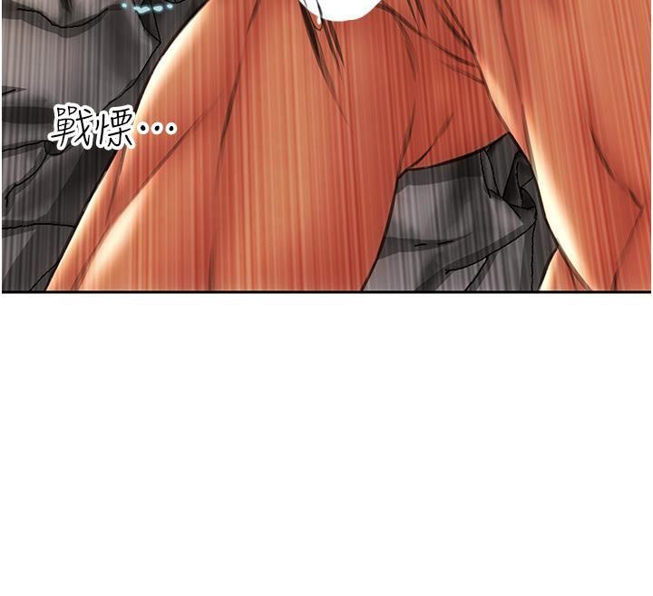 致命坏男人第67话-品尝老师的美味鲍鱼