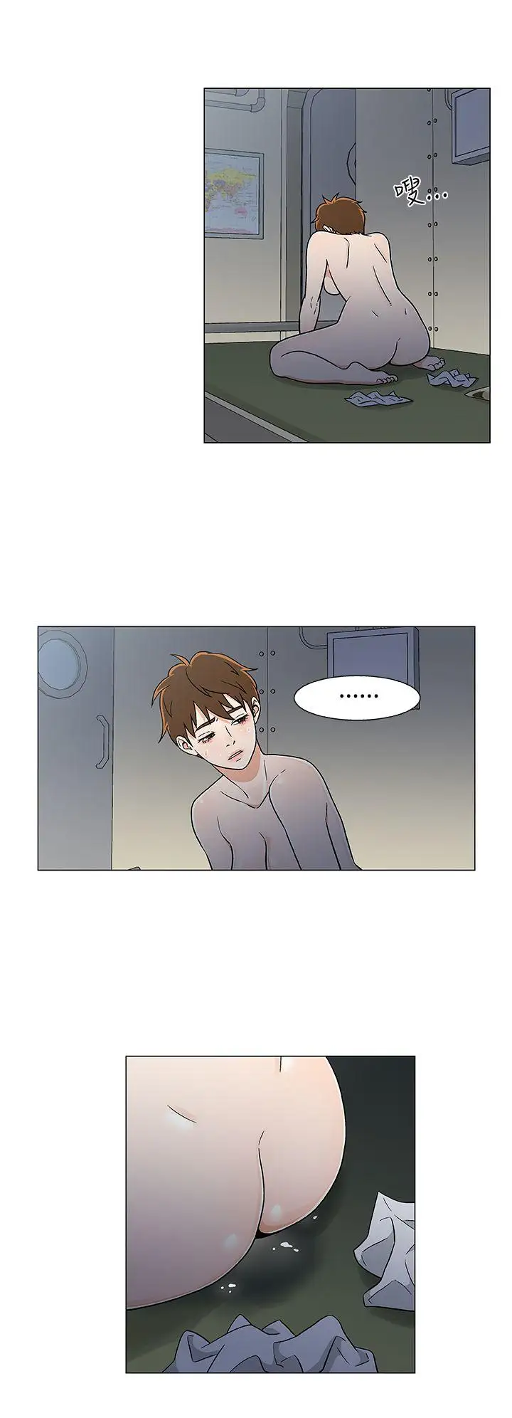 黑暗之海（无删减版）第17话