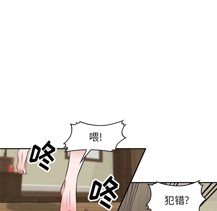 坏坏的大嫂第2话