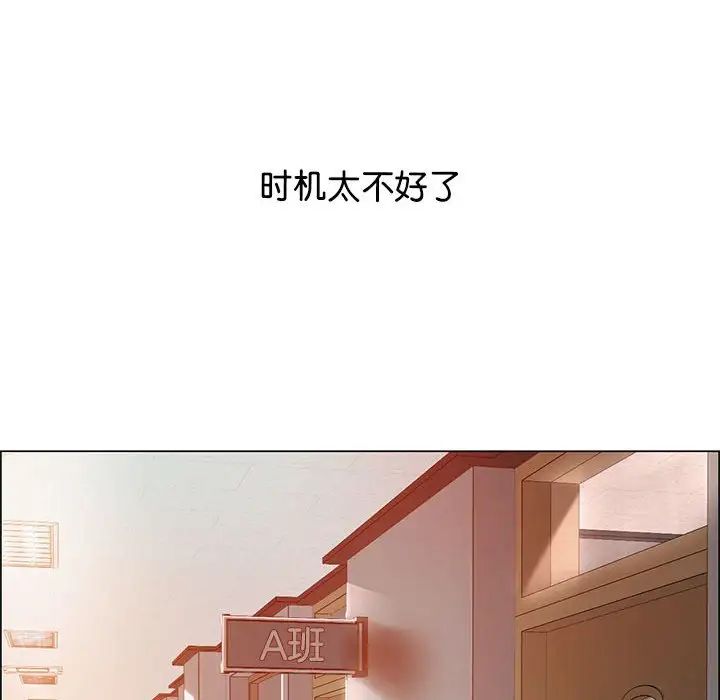 坏坏的大嫂第2话